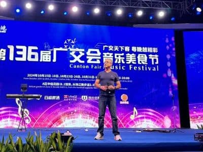 Speaker at the 136th Canton Fair Music Festival, showcasing the stage with event details and audience backdrop.
