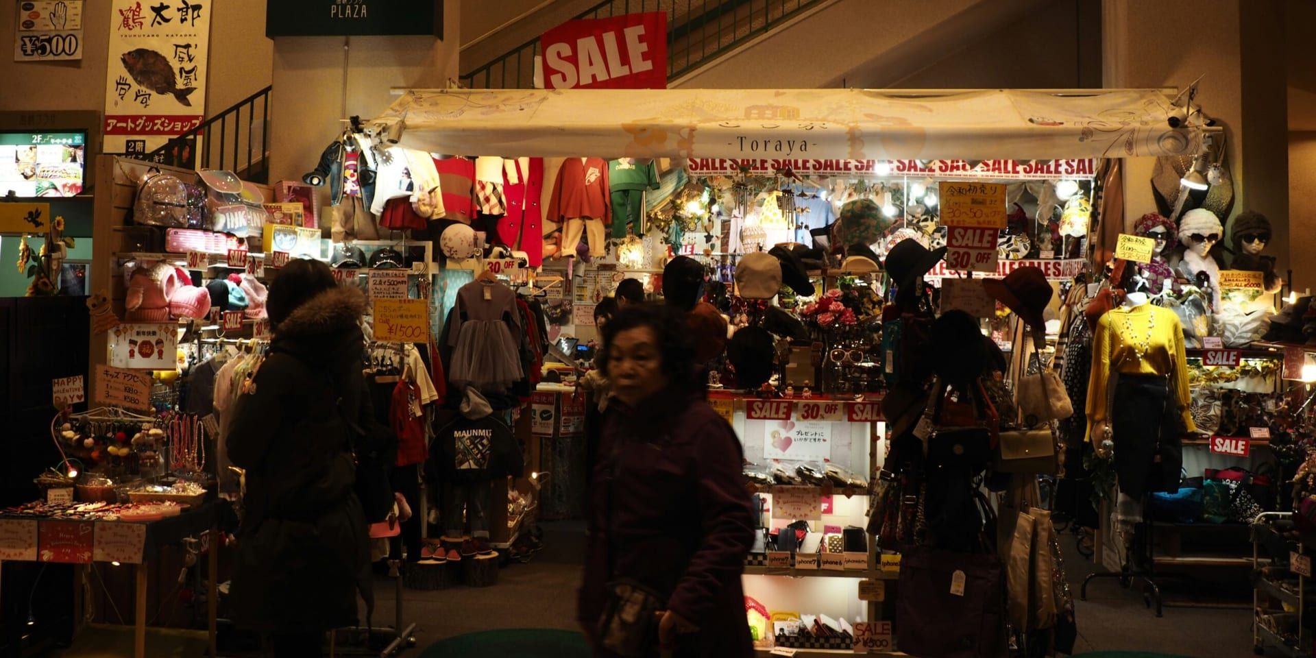 Markets Rally as Consumer Spending Strengthens Across Economy